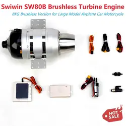 Swiwin SW80B Brushless Turbine Engine Turbo Jet 8KG Brushless Version for Large Model Airplane Car Motorcycle