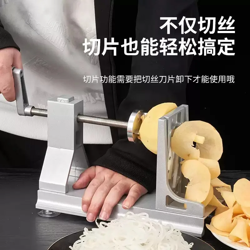 Manual Vegetable Grater Commercial Long Potato Strip Slicer for Hot Pot Restaurant Kitchen