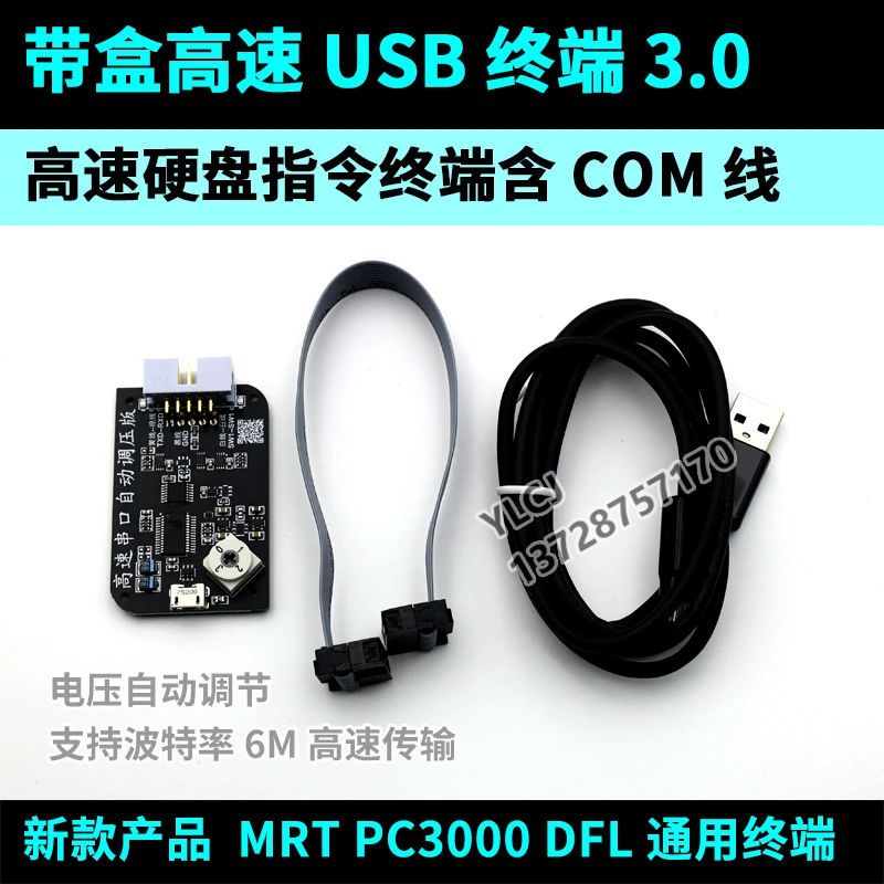 Terminal USB PC3000 con caja, reparación de disco de instrucciones de disco duro 3.0 de alta velocidad de 6M