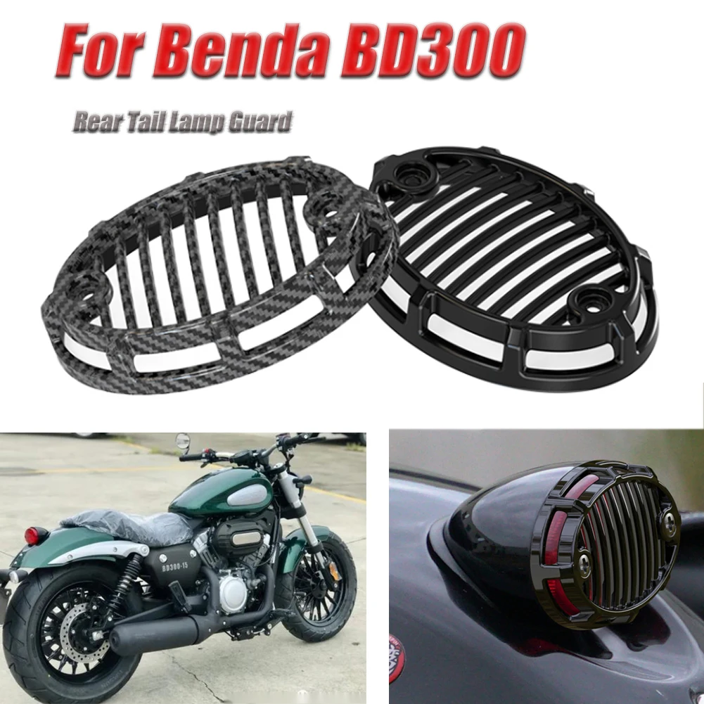 For Benda BD300 Bd … - image