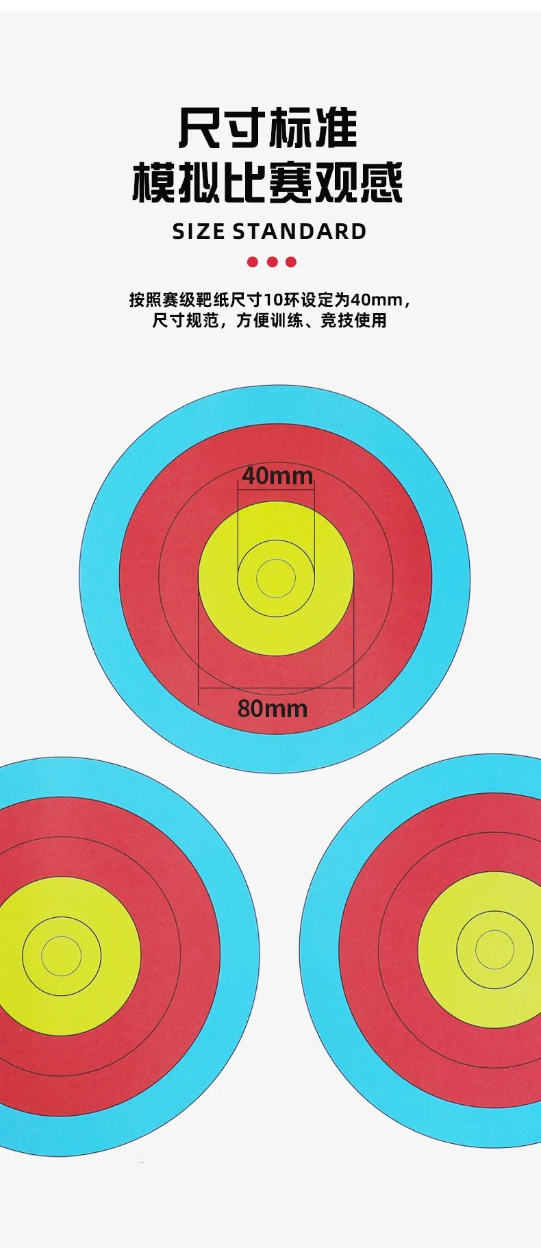Accesorios de tiro con arco, papel de destino triple de competición, textura mate, impresión transparente, equipo de tiro