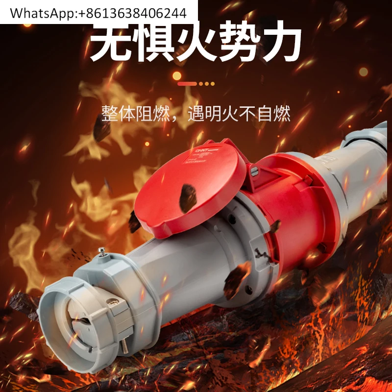 Chint NTC1 waterproof industrial aviation plug socket 3 4 5 core 63A125A male and female docking IP44