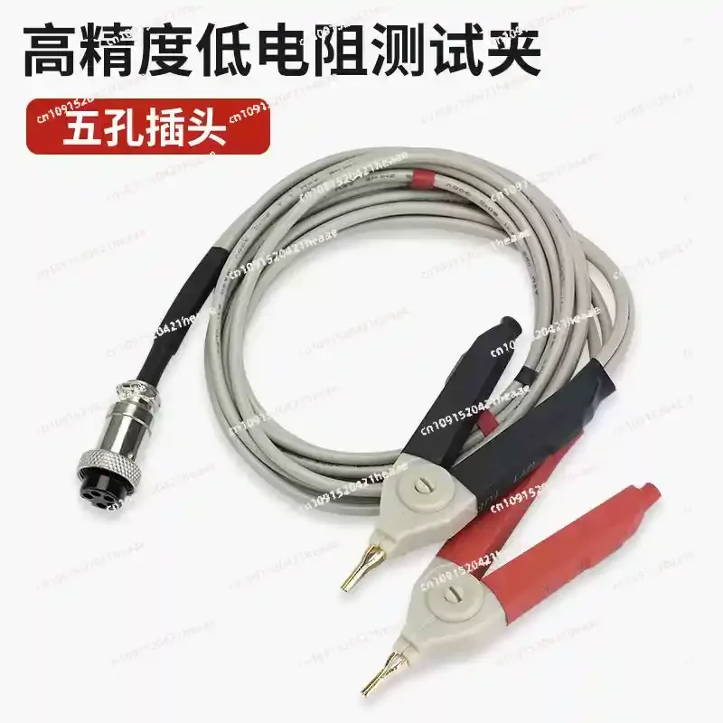 Suitable for  digital bridge universal gold-plated test line test clip surface mount clip DC low resistance