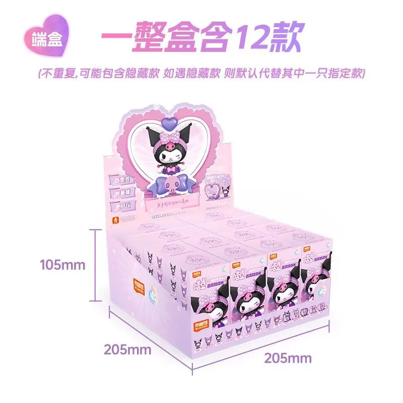 BLOKEES Kinderspeelgoed Woondecoratie VERRASSING Blind Box Magnetisch speelgoed Verzamelfiguren Trendy poppen Geschenken