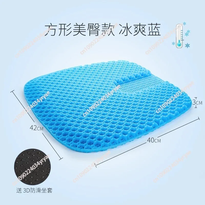 Hemorrhoids Cushion Office Long-Sitting Artifact Waist Support Tail Vertebra Decompression