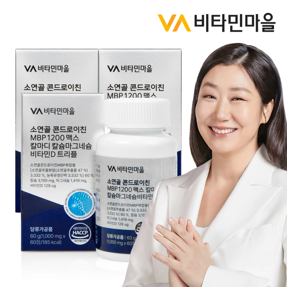 Vitamin Village Sauron-Gol Chondroitin Mbp 1200 Max Calmid Calcium Magnesium Vitamin D Triple 60 Tablets X 3 Boxes (Total 3 Months Supply)