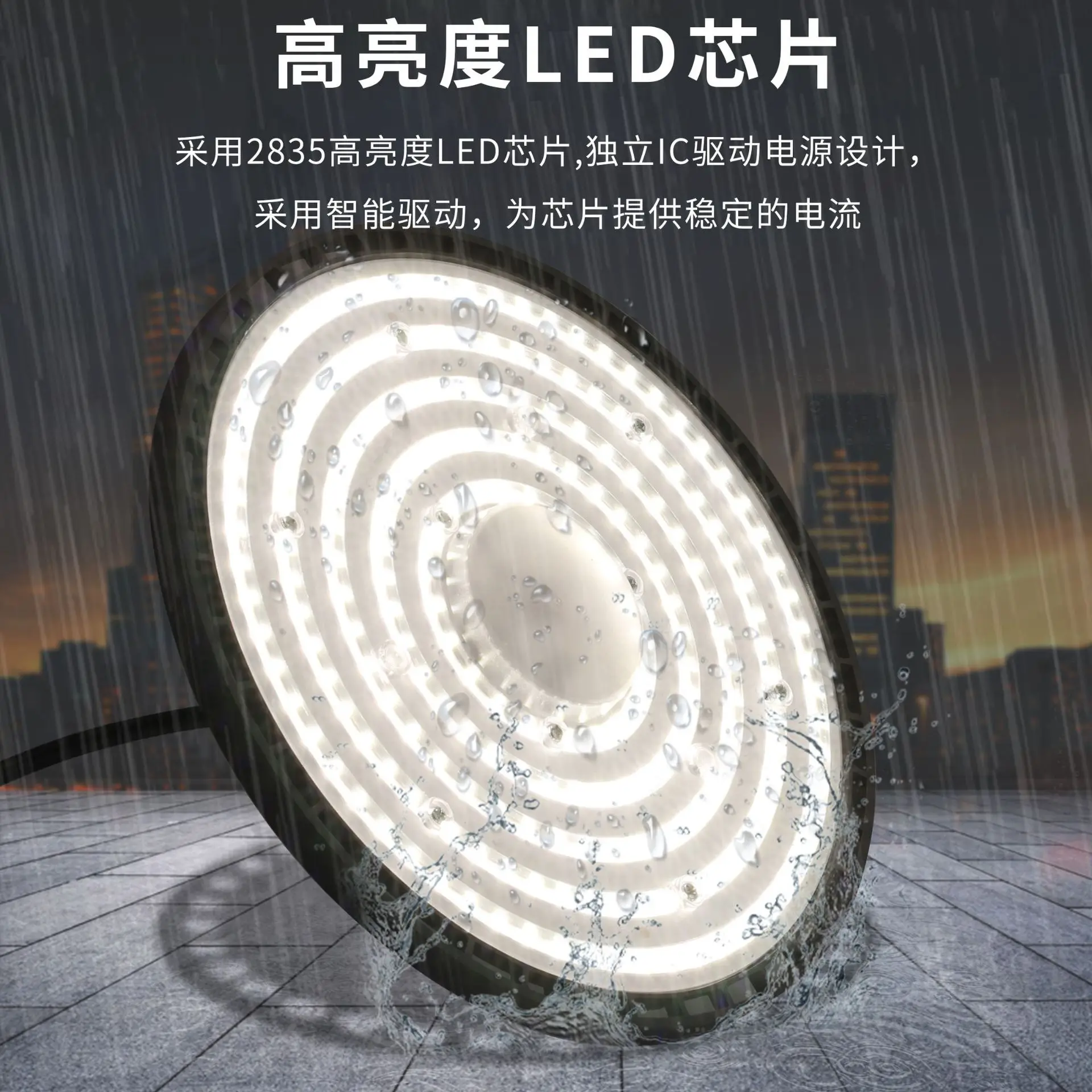100/150/200W UFO LED High Bay Lights Super Bright Waterproof Commercial Industrial Market Warehouse Garage Workshop Garage Lamps