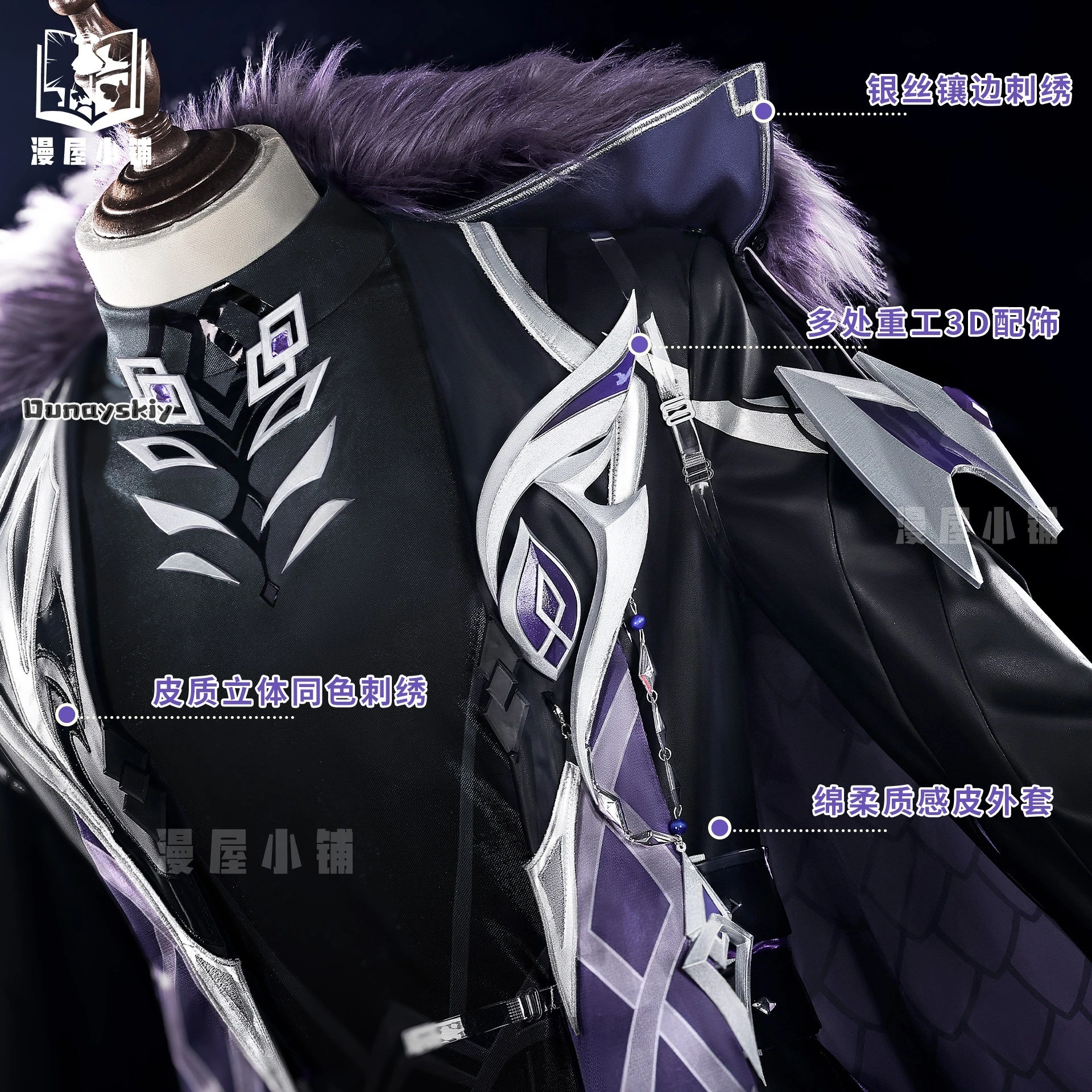 Genshin Impact Pantalone Regrator Cosplay Costume Wig Cloak Accessories Outfit Eleven Fatui Harbingers Halloween for Women Men view 3
