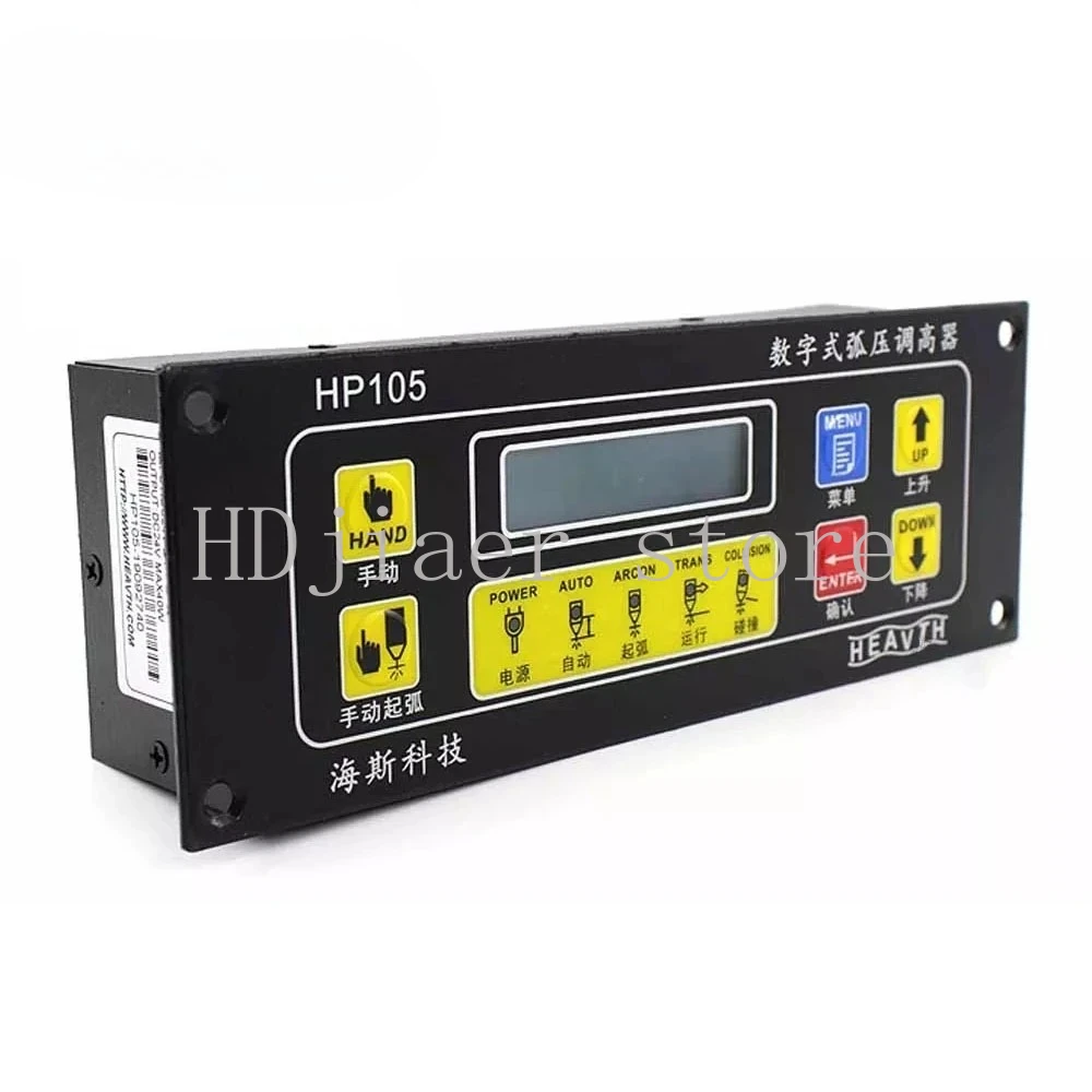 

Torch Height Controller THC HP105 for Arc Voltage CNC Plasma Cutting Machine