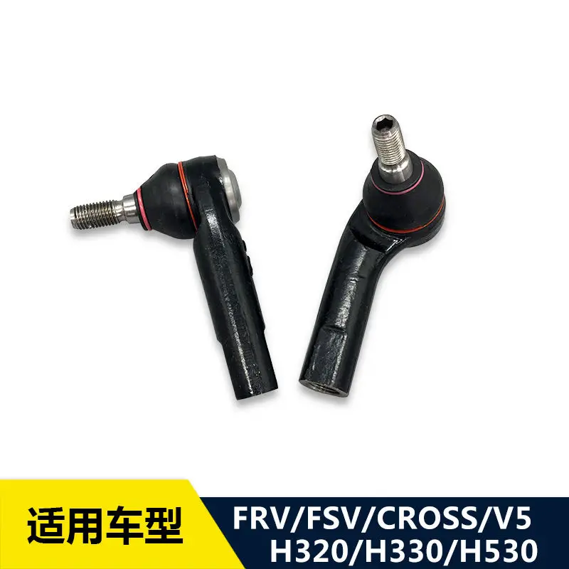 Pièces automobiles d'origine 2 pièces/kit – Rotule de direction ou joint à rotule pour Brilliance chinoise FRV FSV H530 V5 SUV 4538203