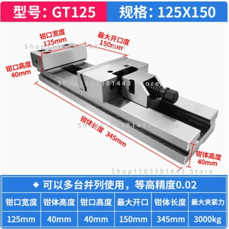 

For CNC Machining Center GT853 Milling Machine Vice Clamp GT125 5 Inch 150mm Precision Work Bench Vise Clamp