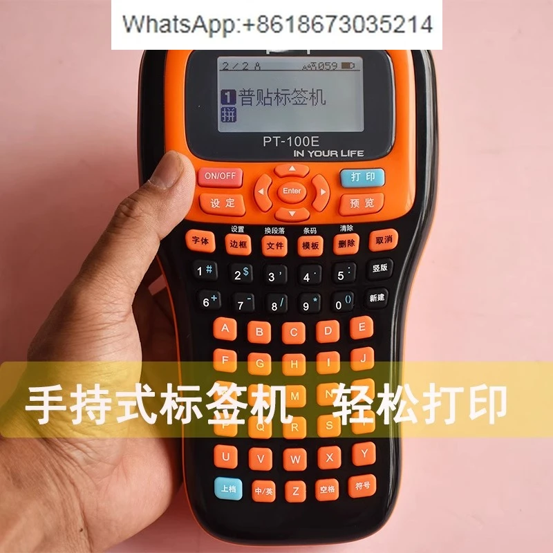 Label Machine PT-10… - image