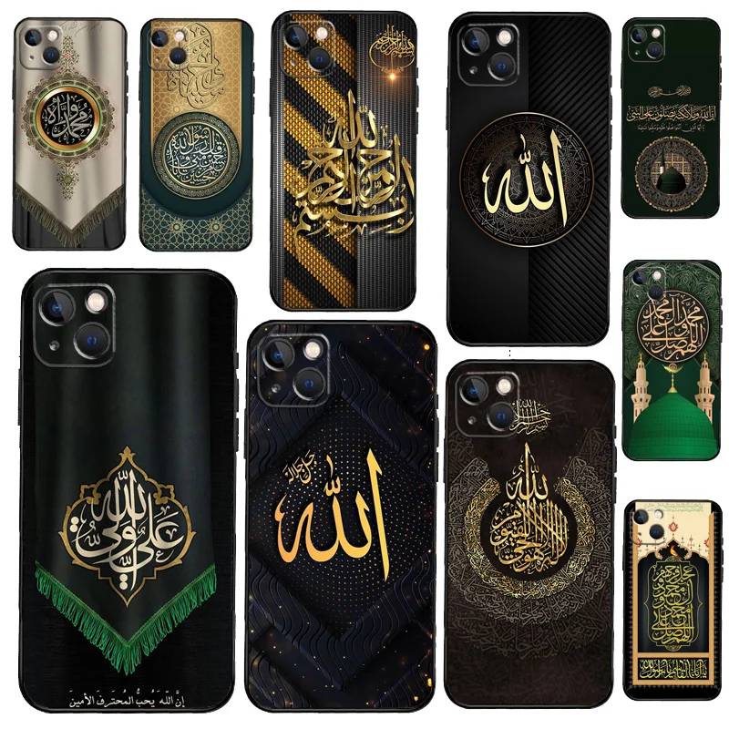 Mecca Imam Ali Isla… - image