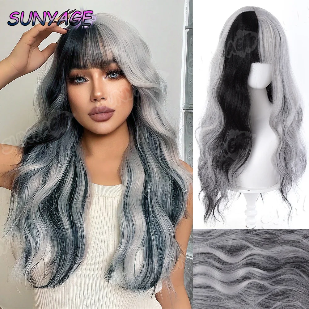 

SUNYAGE European and American style wig for women matte splicing black gray pick dye Liu sea ripple long synthetic curly hair