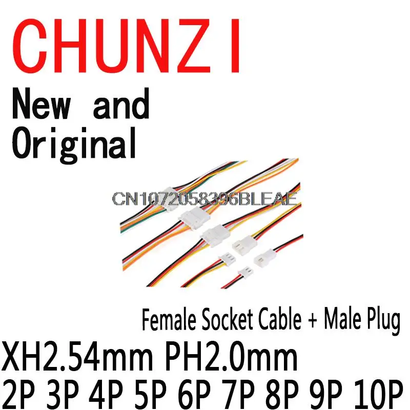 JST Connector Female Socket Cable + Male Plug JST Terminal Pitch 2.0mm 2.54mm 20cm XH2.54mm PH2.0mm 2P 3P 4P 5P 6P 7P 8P 9P 10P