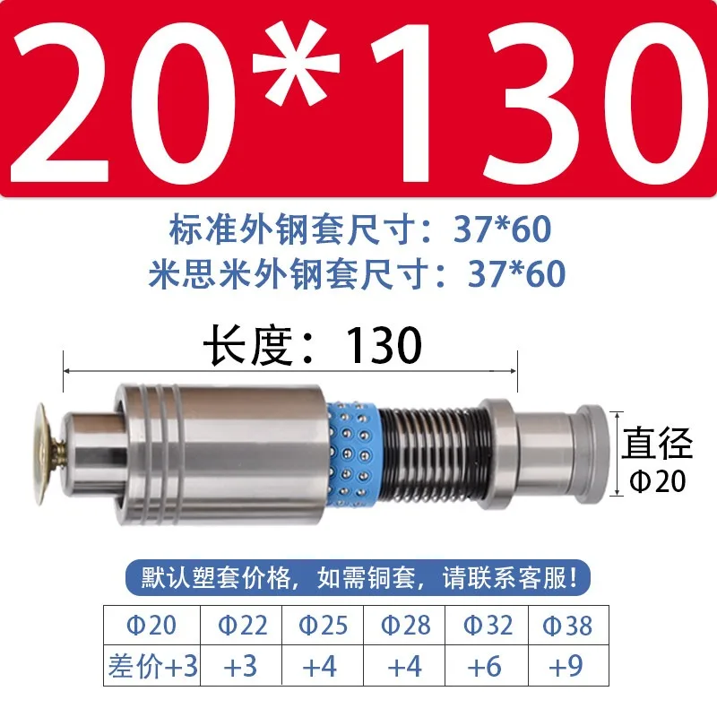 TRP-SRP-SGP Ball Outer  Post Stamping Die Accessories Post Guide Sleeve Guide Cr-oss