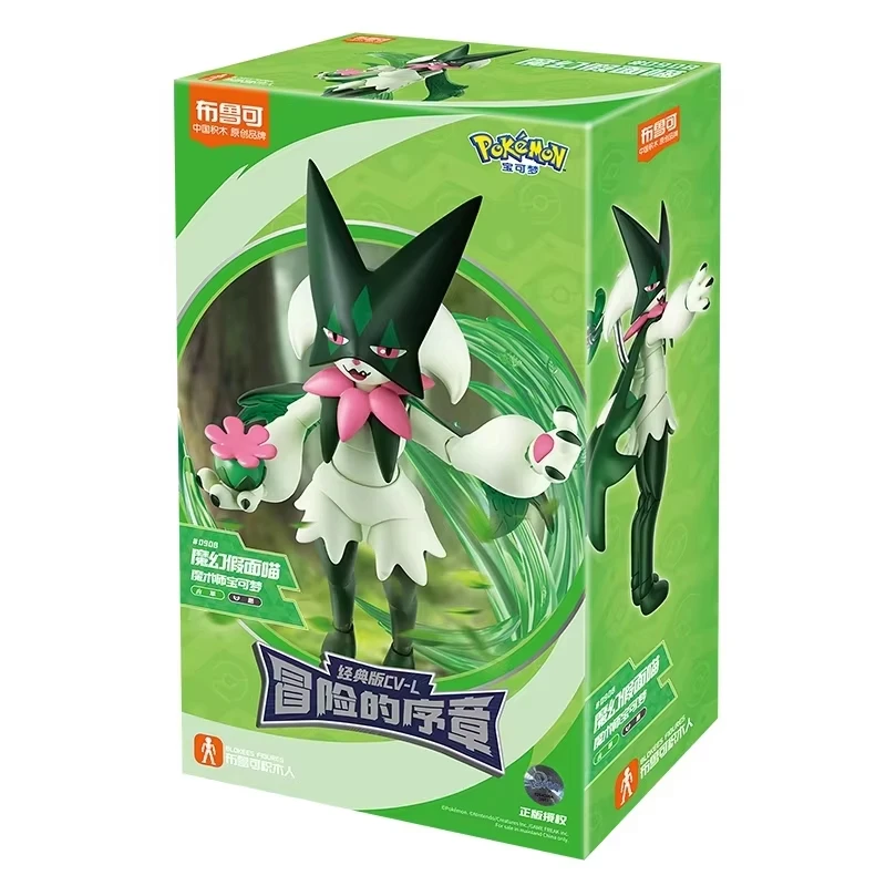 Op voorraad: originele Blokees X Pkm Adventure Prologue actiefiguur, model van Meowscarada en Greninja, verzamelmodel, speelgoed, een verrassend cadeau.