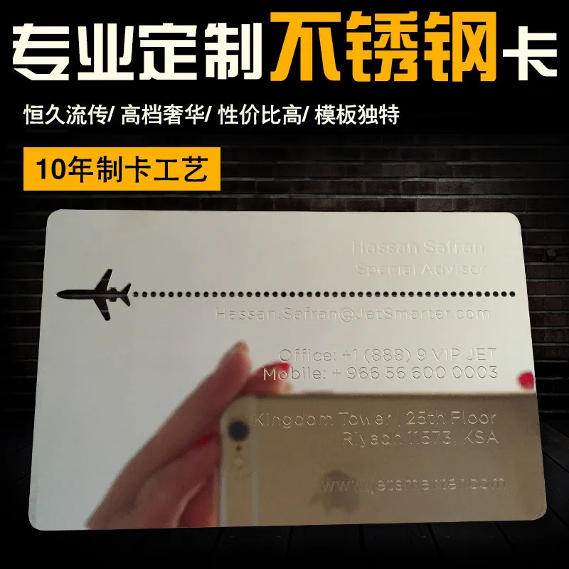 

Custom. Customized Metal Card Special-Shaped Membership Card Business Card Production High-End Gold & Silver Card VIP Hollow Bru