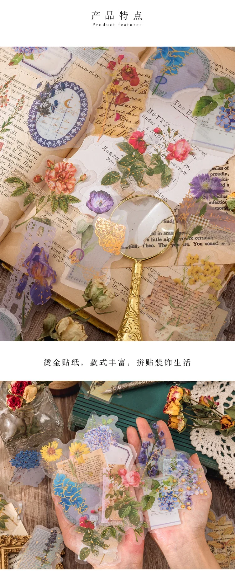 30pcs/pack Forest Collage Poem Series PET Sticker Bag Fresh Literature Flowers Art Gilding Hand Book Decoration