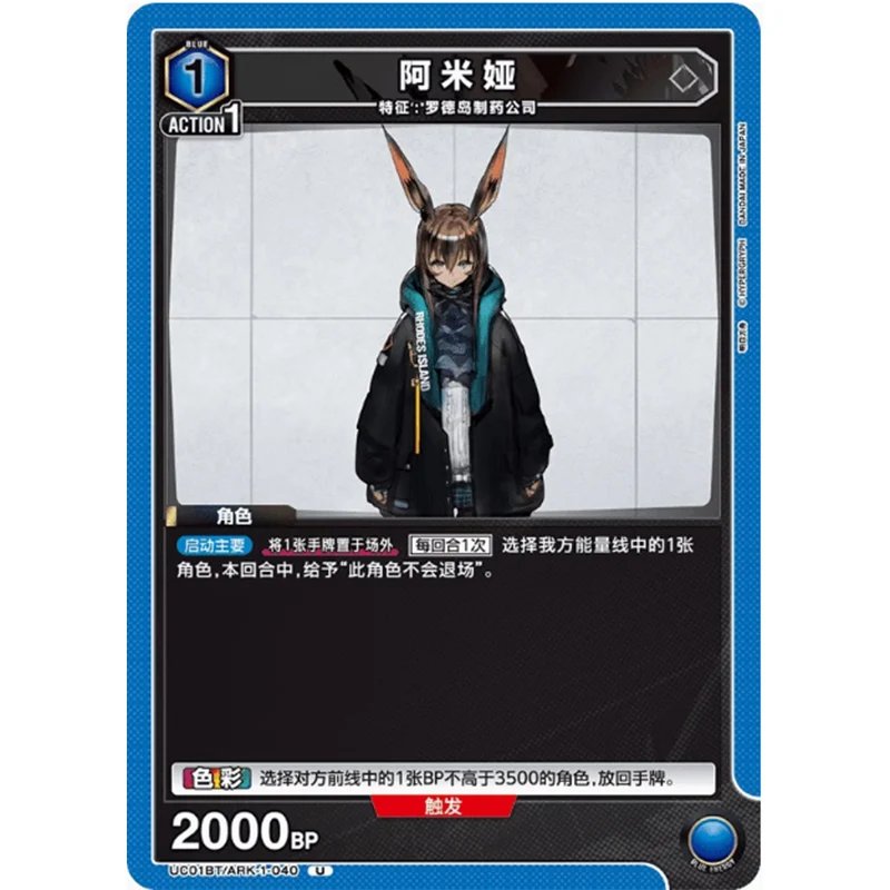 バンダイ-ユニオンアリーナアーナイトカード、ua30st、tcgコレクション、スターターデッキ、子供向けクリスマスギフト、中国語