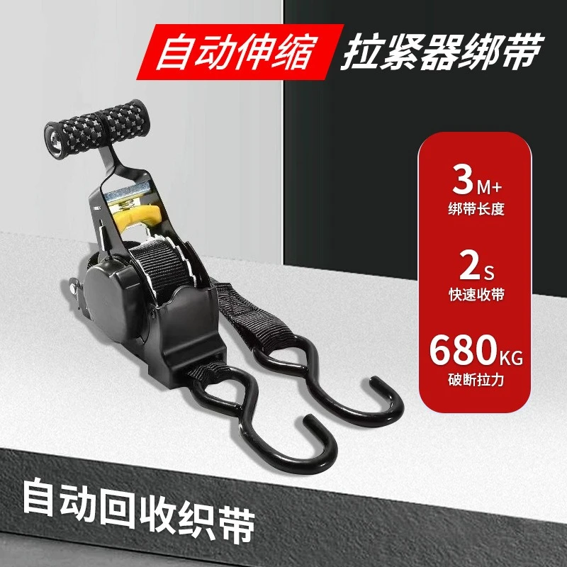Heavy Duty Automatic Ratchet Strap - Retractable Cargo Lashing Tensioner for Car & Motorcycle Transport