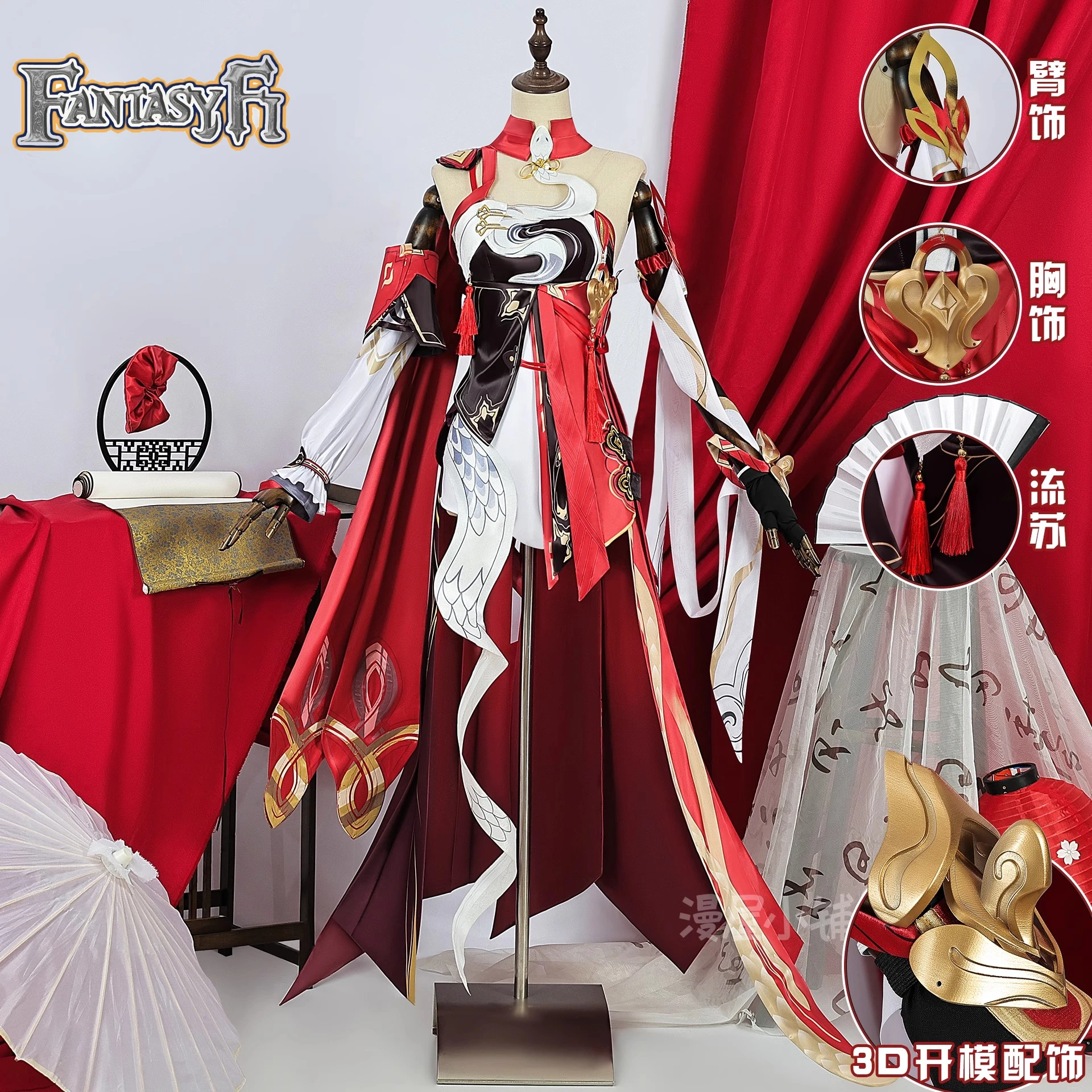 Juego Honkai Impact 3 Kiana Kaslana Flame-Chaser disfraz de Cosplay conjunto completo juego de Anime oficial 3D versión de alta gama traje de juego de rol