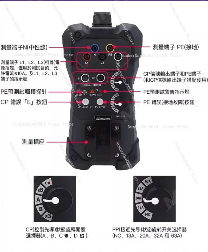 Type2 AC Charging Station Simulator Tester Installation Voltage Current Monitor