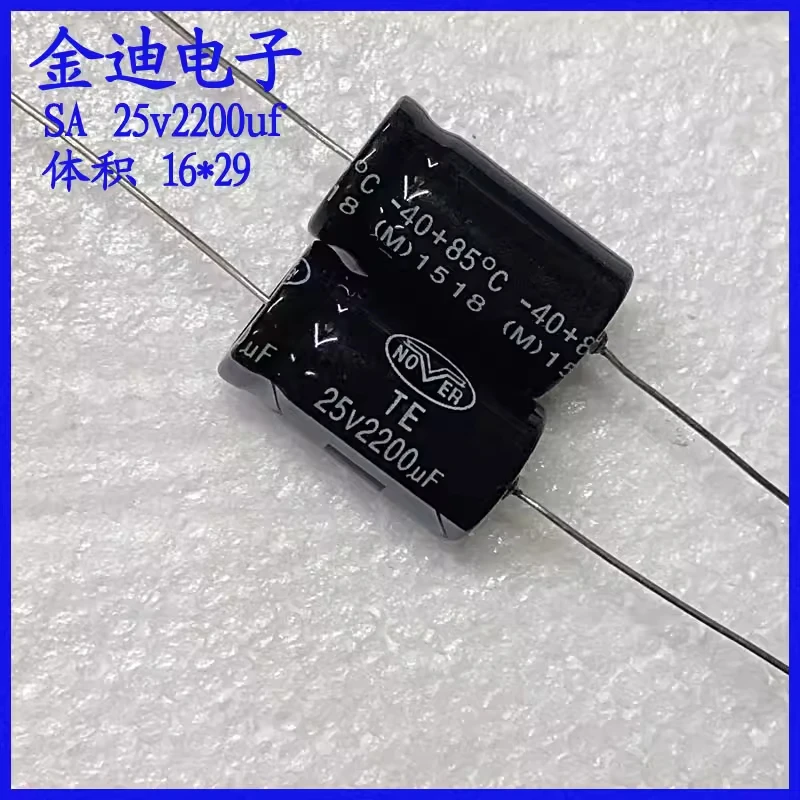 UK imported NOVER 2200uf axial polarized electrolytic capacitor 25v2200uf 16X29mm