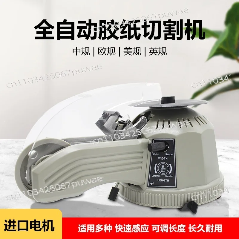 ZCUT-2 Rotary Automatic Tape Dispenser Desktop Round Tape Cutter for Masking Transparent Tape