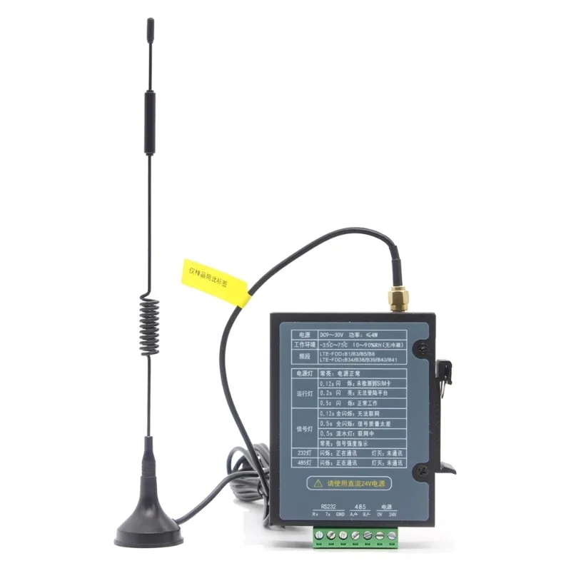 Download 4G module to remotely update monitoring program, penetrate RS232/RS485 communication module