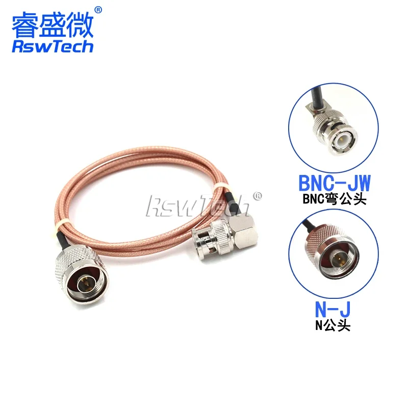1PCS Adapter Cable …
