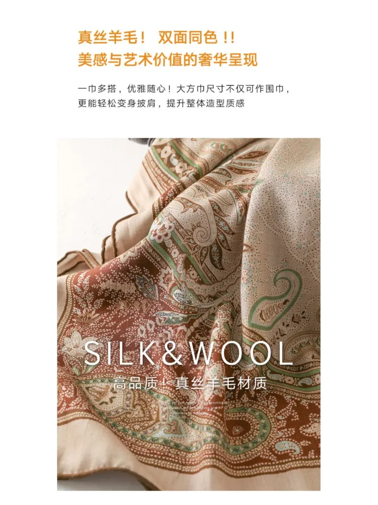 New dual-purpose silk and wool scarf shawl for air-conditioned room large square