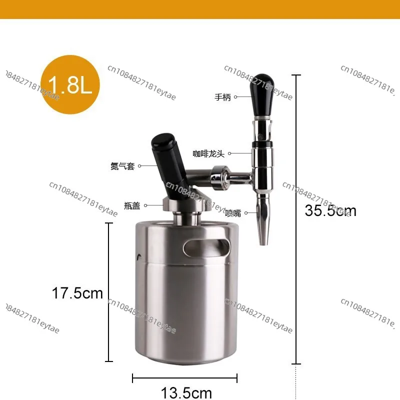 2L Nitrogen Coffee Maker Metal Keg Nitro Cold Brew Beverage Dispenser