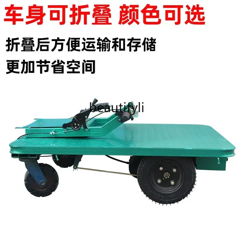 

YH83 Electric hand push flatbed truck four-wheel handling factory warehouse, pull goods folding trolley