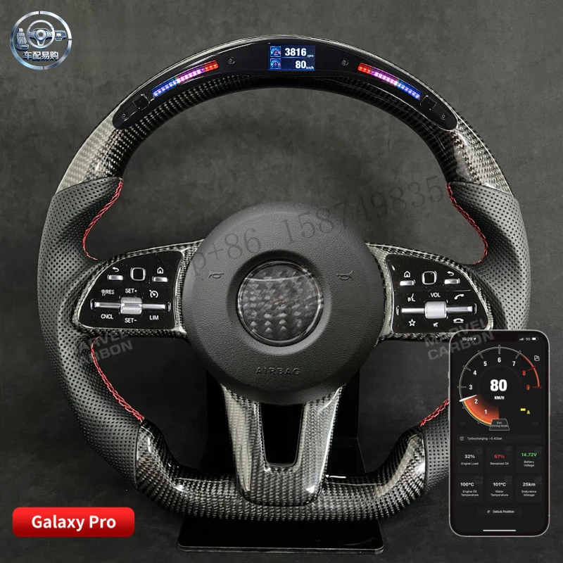Suitable for Mercedes-Benz W177W205, S205W213W222 LED carbon fiber steering wheel with mobile controllable modification