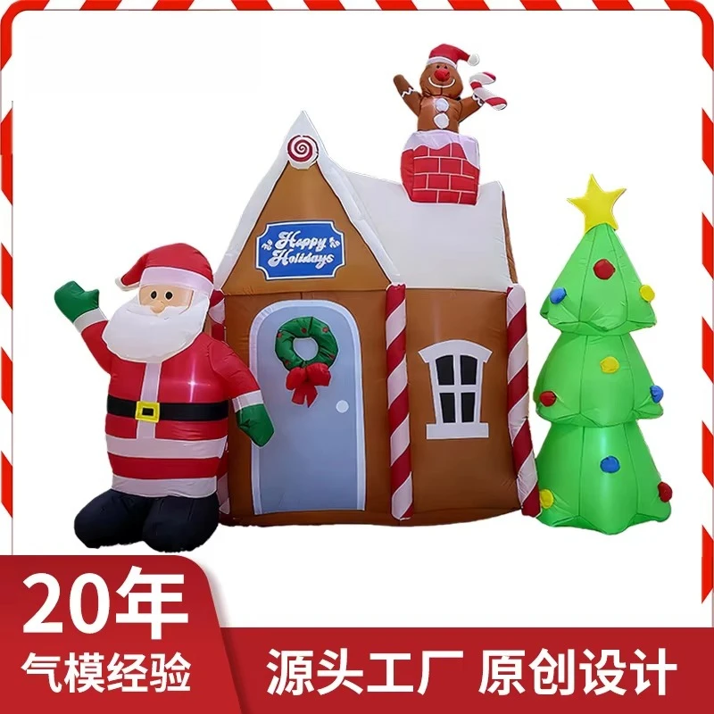a*-2.1M Christmas Inflatable Decoration Santa Claus Castle Gingerbread Man Christmas Tree Air Model Outdoor Garden Ornament^
