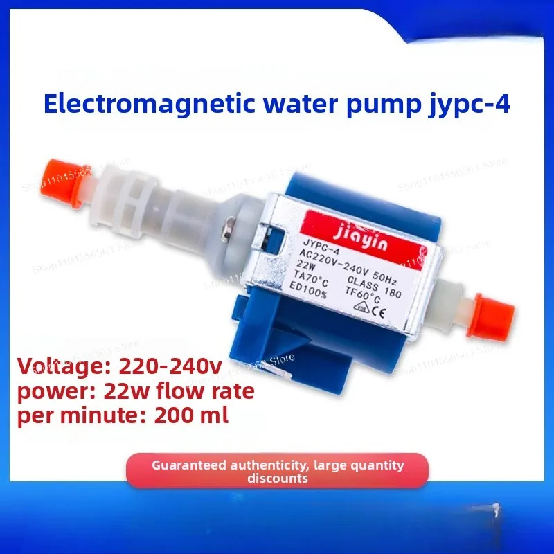 JYPC-4 Electromagnetic Pump - Water Pump for Kitchen/Car Cleaning & Stage Fog Machines, Philips Appliance Replacement Part​