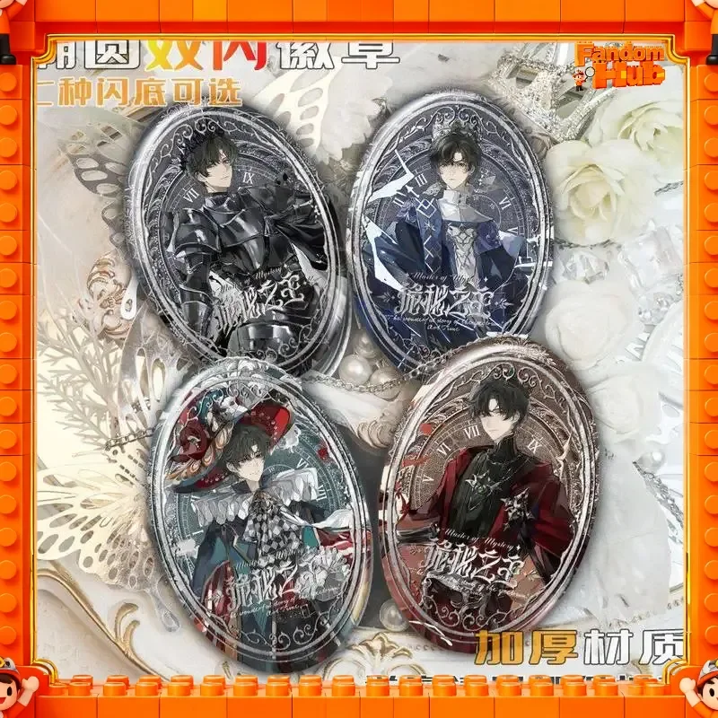 

НОВЫЕ товары для периферийных устройств в стиле аниме «Властелин тайн» — значок Дулар Кляйн Моретти Леонард Митчелл, семь случайных эффектов вспышки