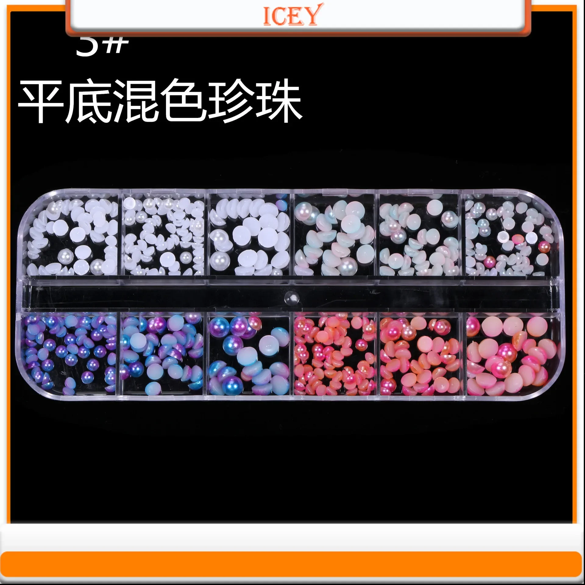 Icey Beauty-juego de diamantes de imitación para decoración de uñas, sirena, perla, remache Punk, Ojo de caballo, purpurina, caja Rectangular de 12 cuadrículas mezcladas con Concha, 1 Juego