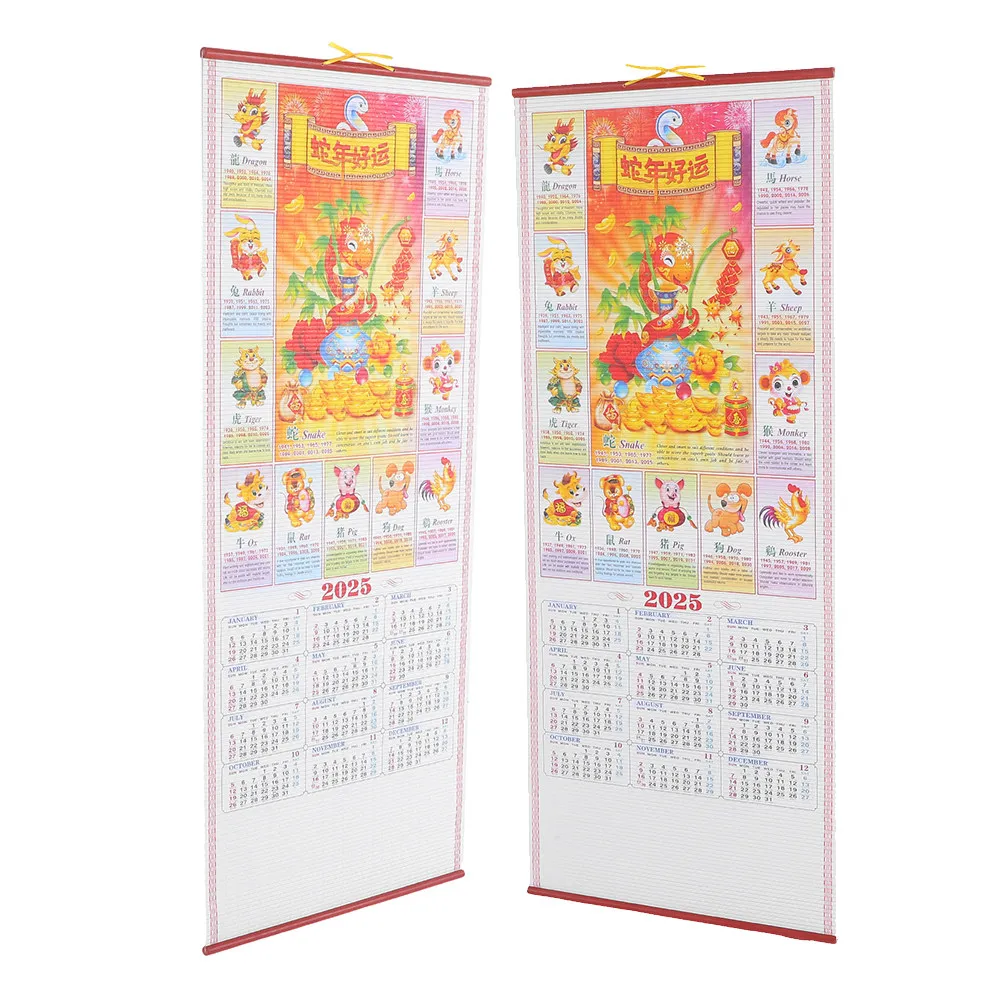 

2Pcs 2025 Snake Year Wall Hanging Calendar Traditional Chinese Style Thickened Material Clear Monthly Planner Decorative Hanging