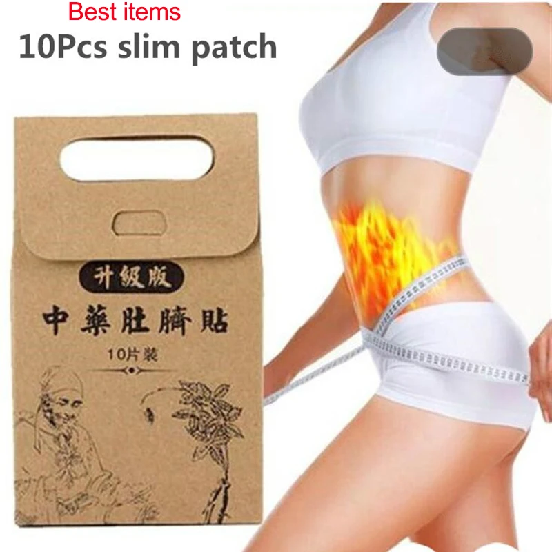 

Man&woman Slim Patch Navel Sticker Slimming Products Fat Burning Losing Weight Cellulite More Powerful Than Daidaihua