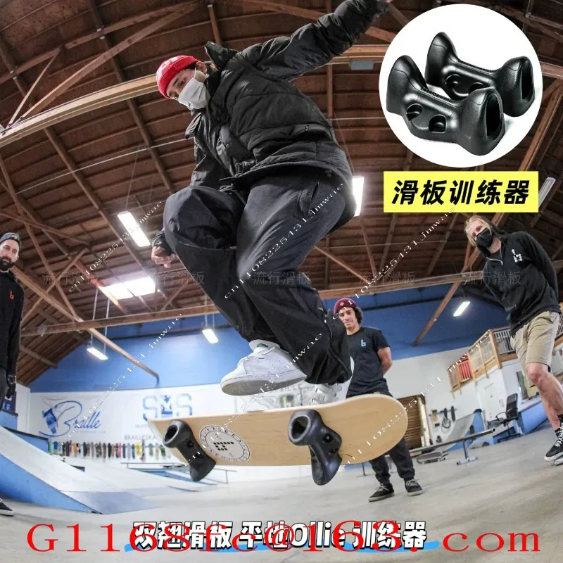 Double Up Skateboard Trainer for Flat Ground Movements, Stationary Movements, Wear-resistant and Anti Dry Flat Ground Training