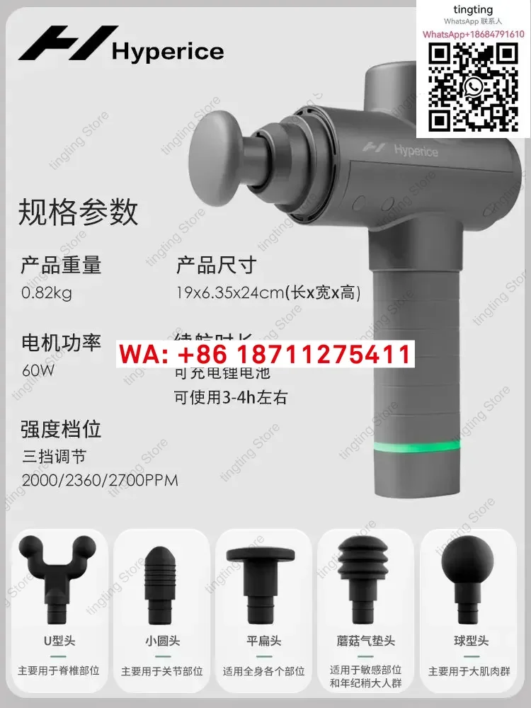 Hyperice Hypervolt2Pro Haiboace Fascia Gun Muskelentspannung Nackenmembran Massage Vibration Professional