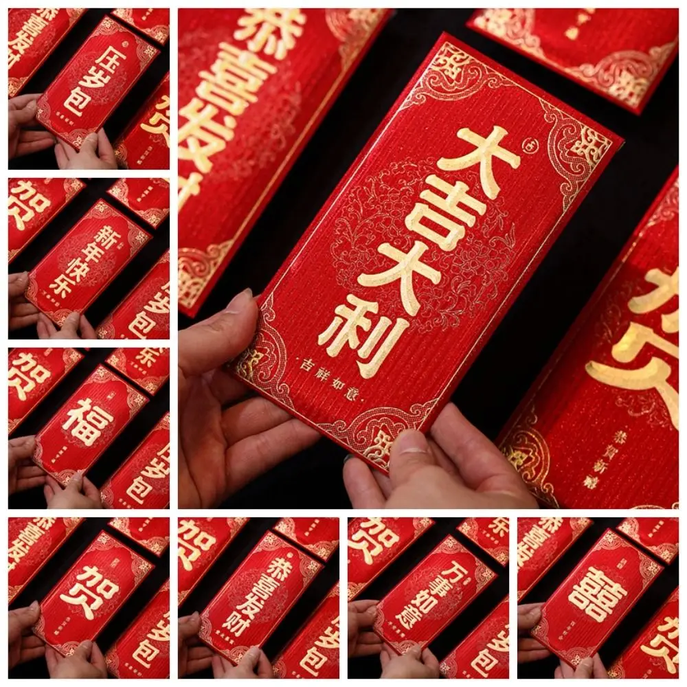 Traditional New Year Packet Red Envelope Luck Money Bag Best Wishes Blessing Bag DIY Packing Money Bags Celebration Party