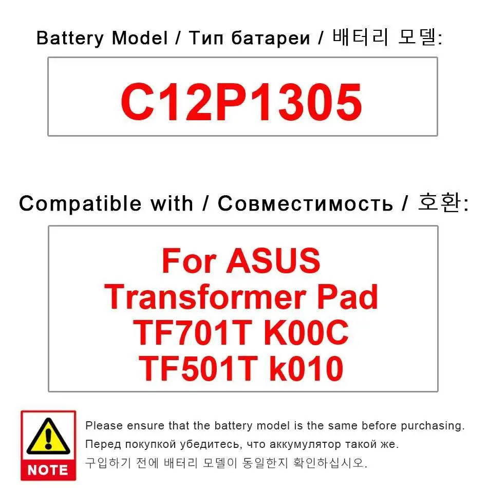 

7900Mah High-Efficiency Tablet Battery C12P1305 For Asus Transformer Pad TF701T K00C TF501T K010 Reliable Power