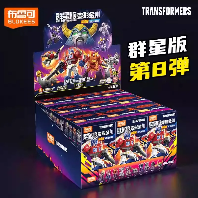 

Конструктор Blokees Transformers Stars Edition 8-го поколения: Скрытый Оптимус Прайм (Blind Box) — Подарок для мальчиков