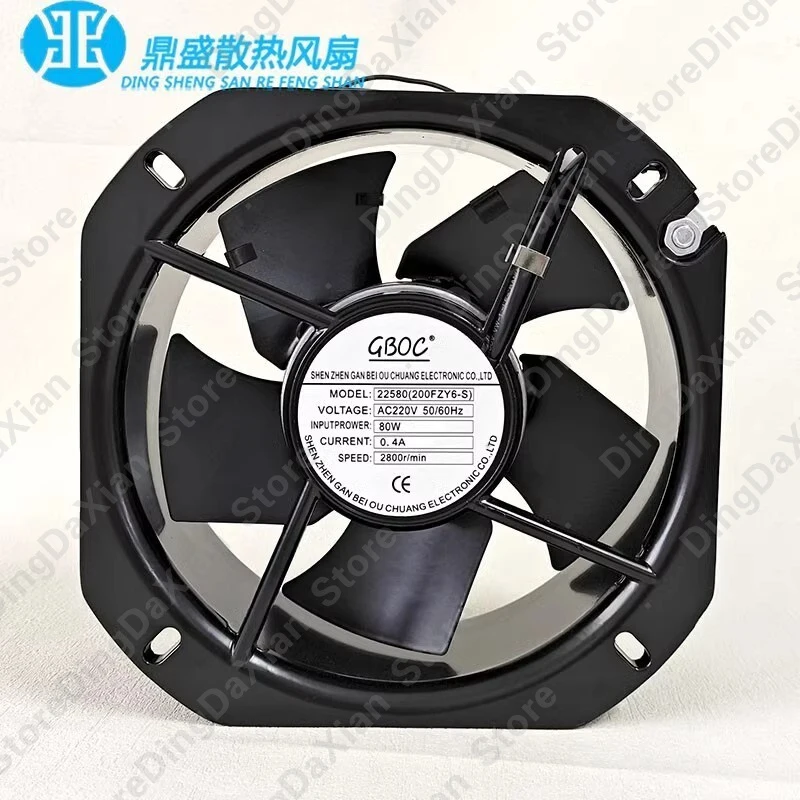 

GBOC 1PCS For 22580 200FZY6-S AC220V 80W 0.4A 2800rpm All Metal Cooling Fan 22CM 220×220×80mm