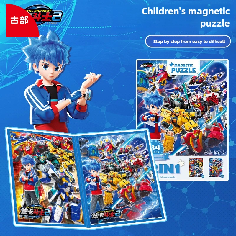 

Gubu магнитная карта-истребитель-головоломка портативный двойной дизайн развивающая магнитная игрушка для мальчиков мультфильм подарок детская портативная игрушка