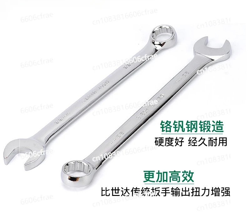 

Набор гаечных ключей с открытым концом, набор двухцелевых инструментов для доски, Официальный полный комплект для удлинения цветка сливы