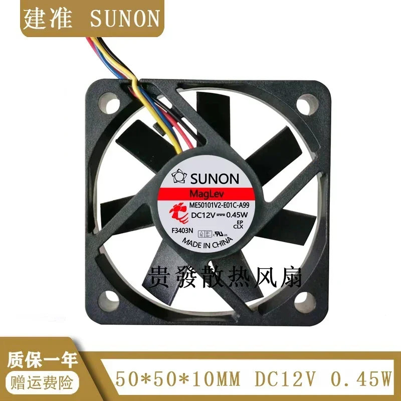 

+New for MF50101V2-E010-A99 sunon 5010 DC12V 0.45w 5cm maglev silent fan